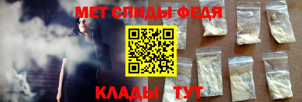 Соликамск  Амфетамин VHQ  Amphetamine  Вход с VPN 