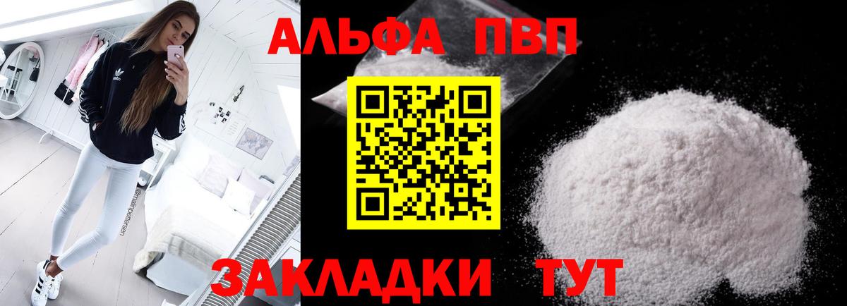 A-PVP СК КРИС Соликамск