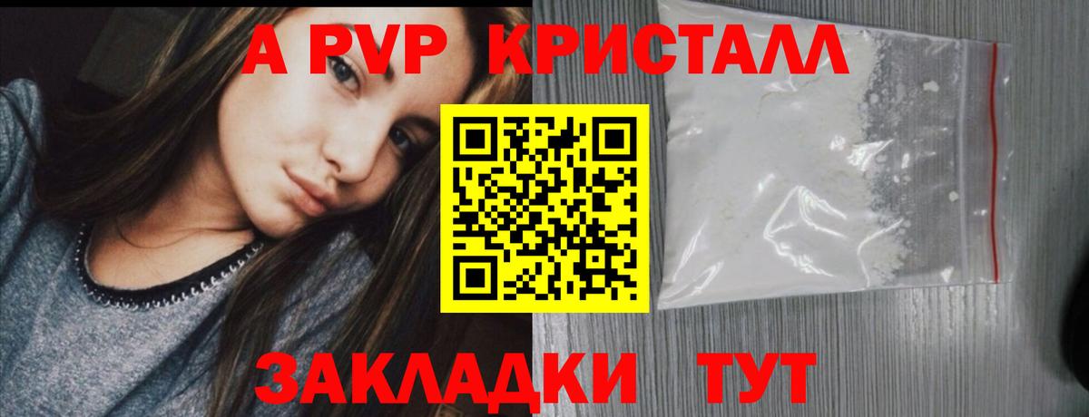 Бутират Соликамск