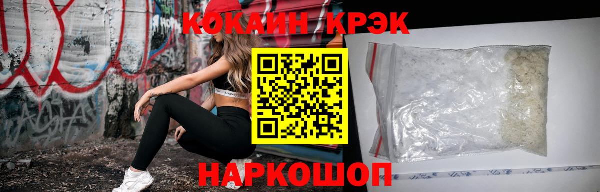 Cocaine Перу Соликамск