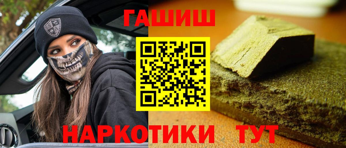 ГАШ 40% ТГК Соликамск
