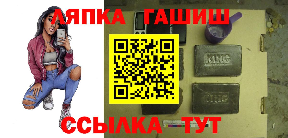 Гашиш Ice-O-Lator  ГАШИШ  Соликамск  Вход с VPN  ГАШ убойный 