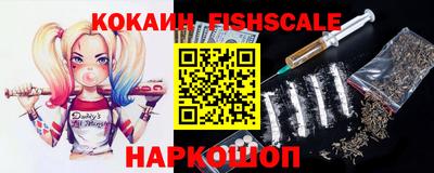 бошки Первоуральск