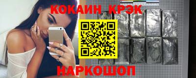 амф Партизанск