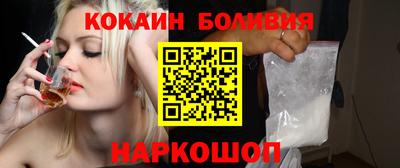 бошки Первоуральск