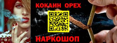 бошки Первоуральск