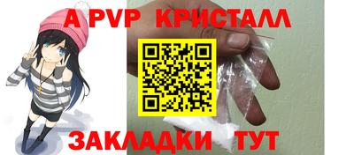 амф Партизанск