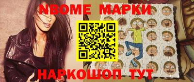 бошки Первоуральск