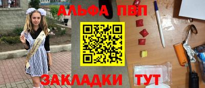 амф Партизанск