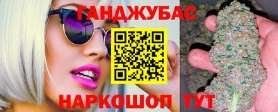 бошки Первоуральск
