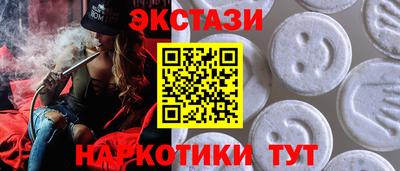 амф Партизанск