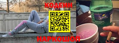 амф Партизанск