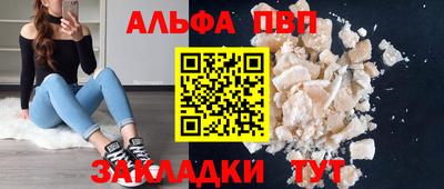 бошки Первоуральск