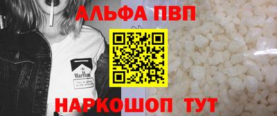 герыч Пыть-Ях