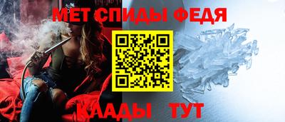амф Партизанск
