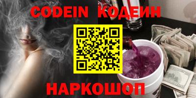 бошки Первоуральск