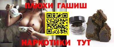 бошки Первоуральск