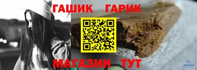 амф Партизанск