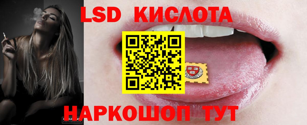 ЛСД экстази ecstasy  Вход с VPN  Соликамск  Лсд 25 экстази кислота 