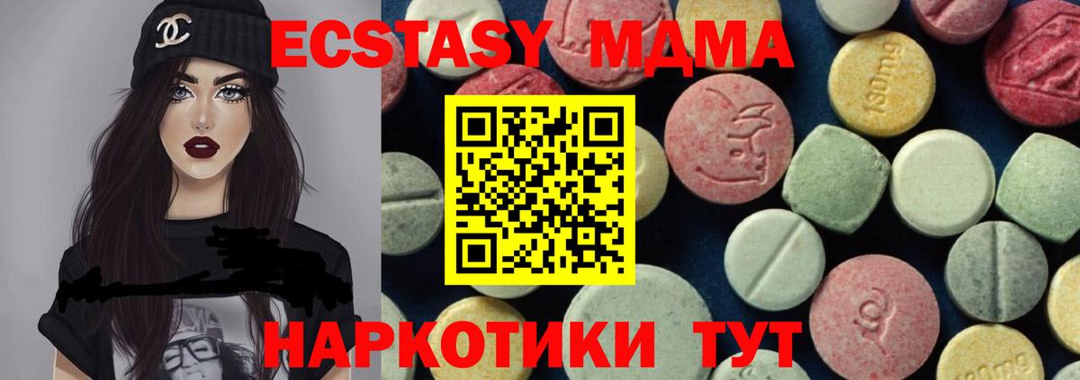 ГАШ  ГАШ  MDMA  Мефедрон кристаллы  Вход с VPN  ГЕРОИН  НБОМе  Cocaine  Соликамск  Купить наркоту  Канабис 