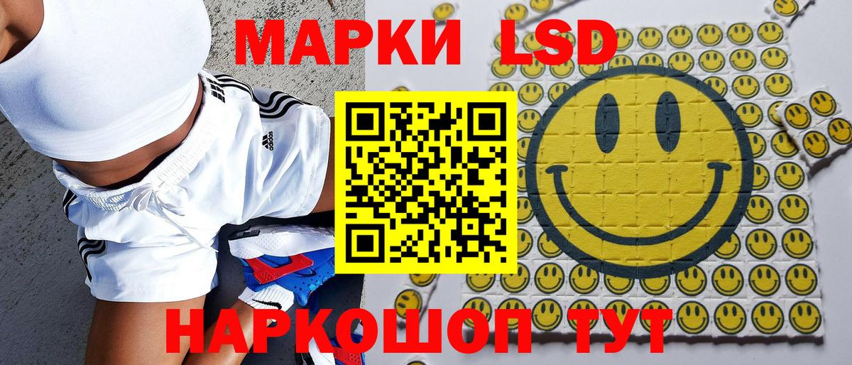 Марки NBOMe 1500мкг Соликамск