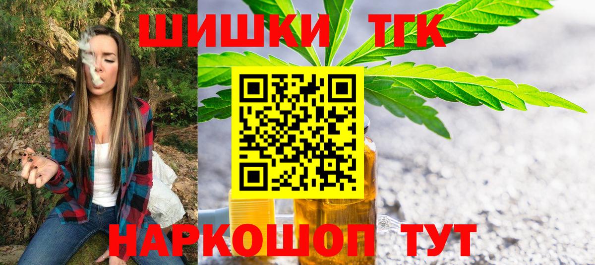 МАРИХУАНА SATIVA & INDICA  МАРИХУАНА White Widow  Шишки марихуана ГИДРОПОН  Марихуана конопля  Соликамск  Вход с VPN 
