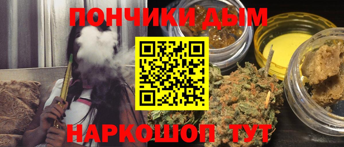 Бошки Шишки LSD WEED Соликамск